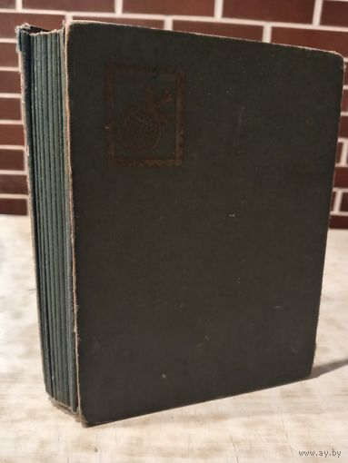 Альбом для марок 14.5х19.5см под восстановление