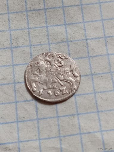 Монетка 1562 года