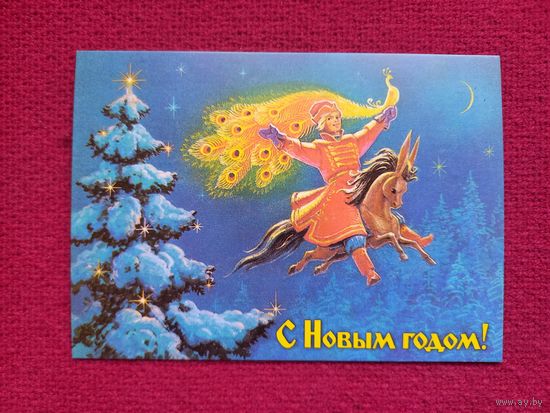 Зарубин. Репринт! С Новым Годом! Изд. "Речь" 2022 г.