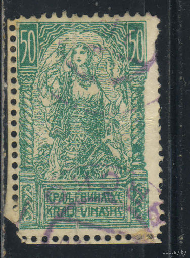 Кор СХС Вып для Словении 1919 Югославия с 3 соколами Стандарт #107II