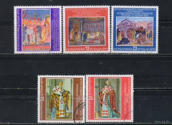 Болгария НР 1979 Роспись базилики Св Стефана в Риме Полная #2860-4