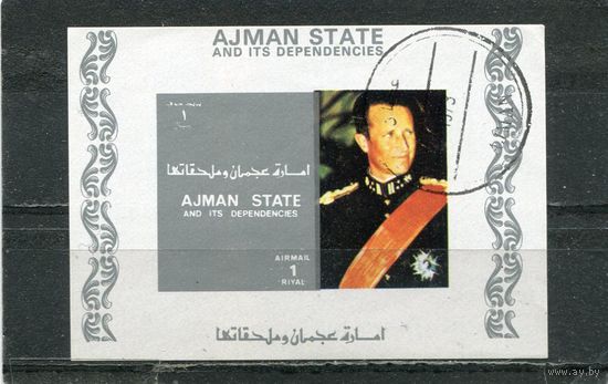 ОАЭ. Аджман. Король Бельгии Бодуэн I. Блок