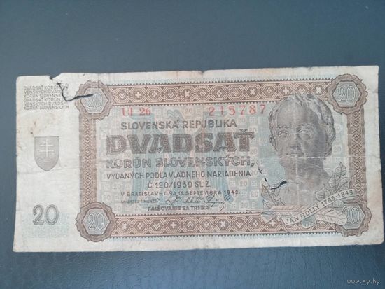 Словакия 20 крон 1942
