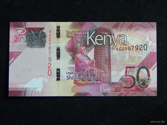 Кения 50 шиллингов 2019г.UNC