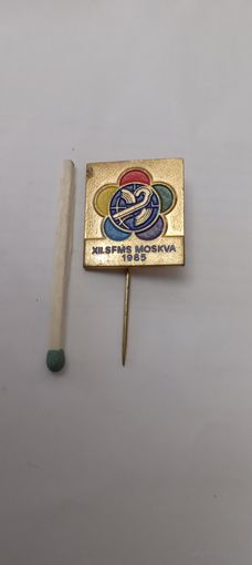 Фестиваль молодежи  .Москва .1985  . т.м