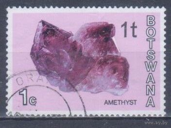 [1379] Ботсвана 1976. Геология.Минералы. НАДПЕЧАТКА. Гашеная марка. 1