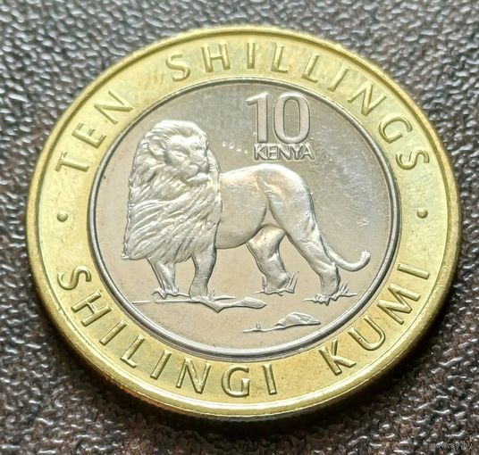 Кения 10 шиллингов, 2018    ( 1-6-7 )