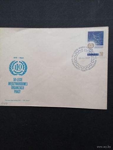 Польша 1969 КПД с маркой "50 лет Международной организации труда (ILO)" (спецгашение) Mi.1962 каталог 0.60 евро