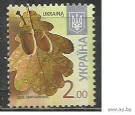 Украина. 8-й стандарт. Дуб. 2014г. Mi#1224.
