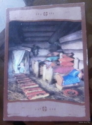 1986 год И.Голомба Три медведя 7