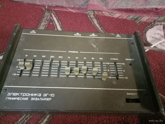 Эквалайзер графический ЭГ-10