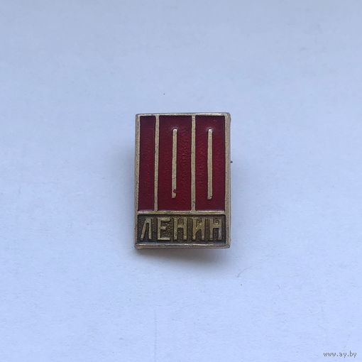 Ленин 100 лет