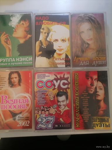 Аудио касеты росс исполнителей