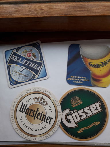 Лот бирдекелей под пиво