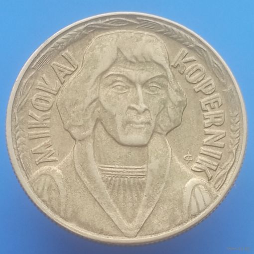 Польша 10 злотых 1968 Коперник