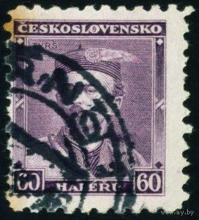 100 лет со дня рождения Мирослава Тырша Чехословакия 1933 год серия из 1 марки