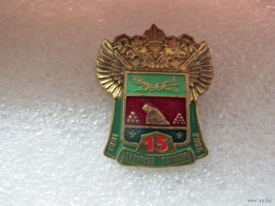 Знак.
