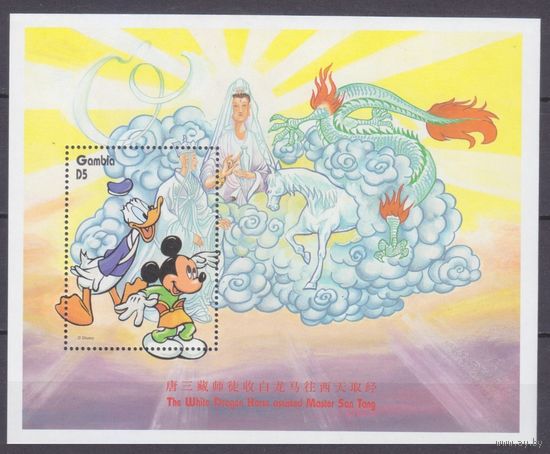 1997 Гамбия 2549/B326 Дисней - Микки Маус и Дональд Дак 6,50 евро