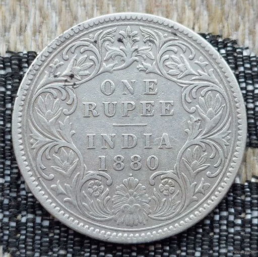 Британская Индия 1 рупия 1880 года. Королева Виктория. Серебро. Сторгуй за свою цену, предложи обмен!