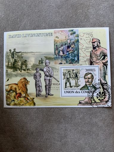 Коморские острова 2008. David Livingstone 1813-1873. Блок