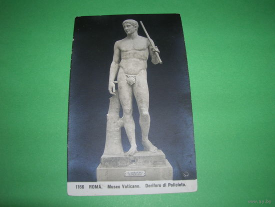Открытка старинная начало XX в. Ватикан Музей Поликлет Дорифар Чистая Состояние на фото
