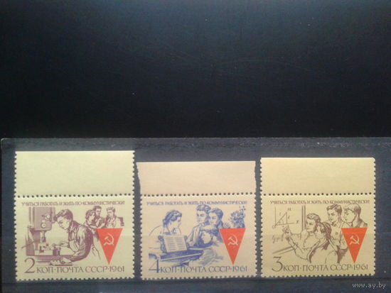1961, Учиться, работать и жить**, полная серия
