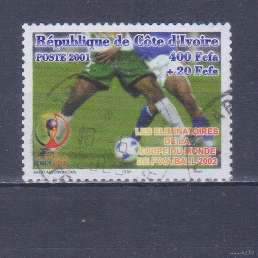 [416] Кот д'Ивуар 2001. Спорт.Футбол.Чемпионат мира. Гашеная марка. Кат.гаш.2.2 е.