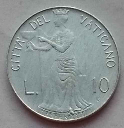 Ватикан 10 лир 1979 г.