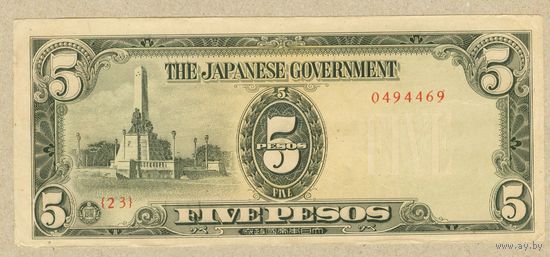ФИЛИППИНЫ(японская аккупация) 5 песо 1943 aUNC,читать описание