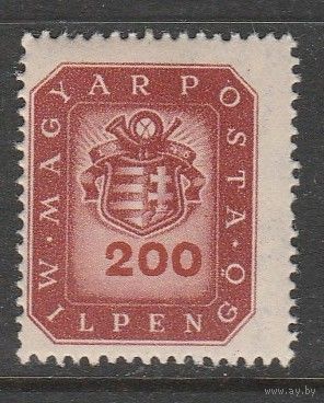 Венгрия 200 м,р /Герб/ 1946г