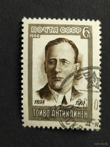 1968 СССР. К 70-летию со дня рождения Тойво Антикайнена. Полная серия
