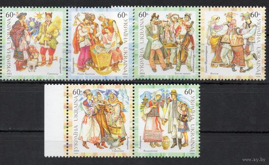 Украина 2004. Национальные костюмы. Праздники 4 марки (353)