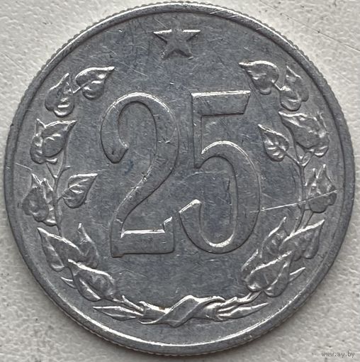 Чехословакия 25 геллеров 1963 г.