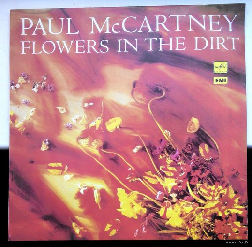 Пол Маккартни