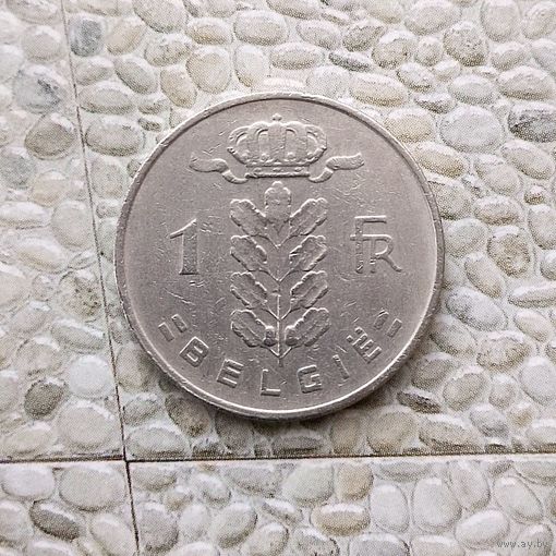 1 франк 1957 года Бельгия. Король Бодуэн 1. Надпись на голландском "BELGIE".