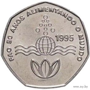 Кабо-Верде 200 эскудо, 1995 FAO Накормить мир UNC