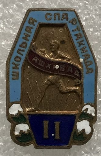 ШКОЛЬНАЯ СПАРТАКИАДА АШХАБАД 2 МЕСТО