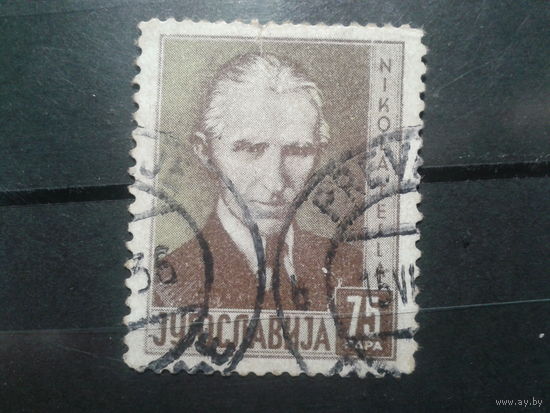 Югославия, 1936. 80 лет Николы Тесла, физик