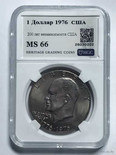1 доллар 1976 США - 200 лет независимости ms 66