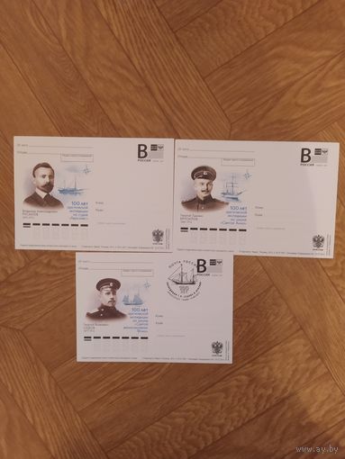 Россия ПК 2011, арктическая экспедиция.