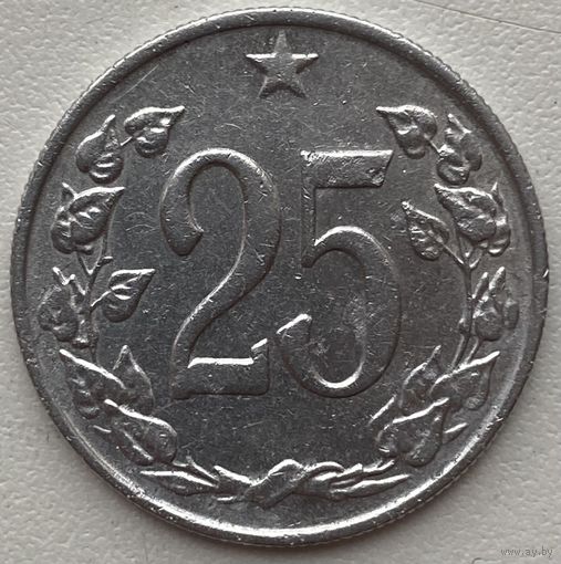 Чехословакия 25 геллеров 1962 г.