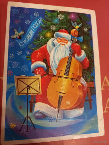 Савин С Новым годом!