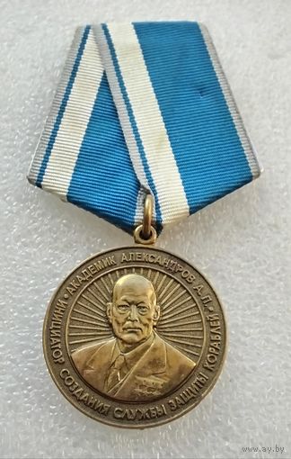 За заслуги в обеспечении скрытности и защиты кораблей. Академик Александров А. П.