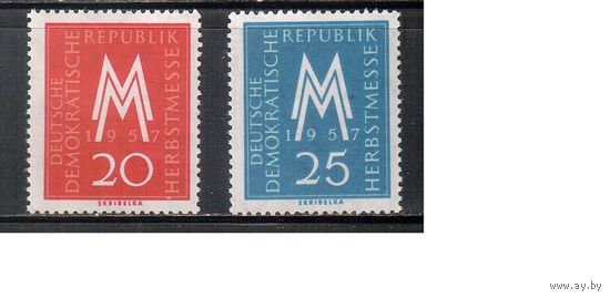 ГДР-1957,(Мих.596-597) **  , Лейпцигская ярмарка, (полная серия)