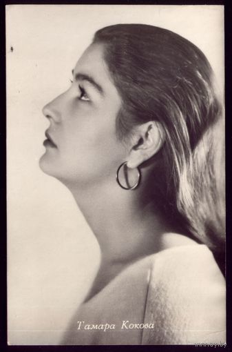 1962 год Т.Кокова Ленинград