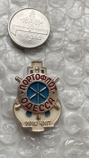 Значок Портофлот Одесса