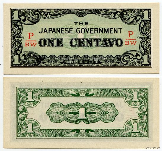 Филиппины (Японская оккупация). 1 цент (образца 1942 года, P102b, UNC)