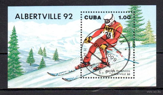 Олимпийские игры в Альбервиле Куба 1990 год 1 блок