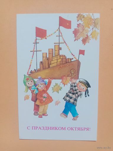 Открытка,Манилова,1983 чистая