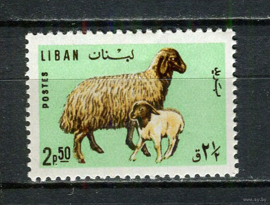Ливан - 1965 - Овца с ягненком 2,50Pia - (на клее есть отпечатки пальцев) - [Mi.913] - 1 марка. MNH.  (LOT Gw14)-T3P17